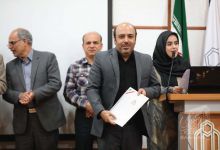 گزارش تصویری مراسم تجلیل از استـــاد 